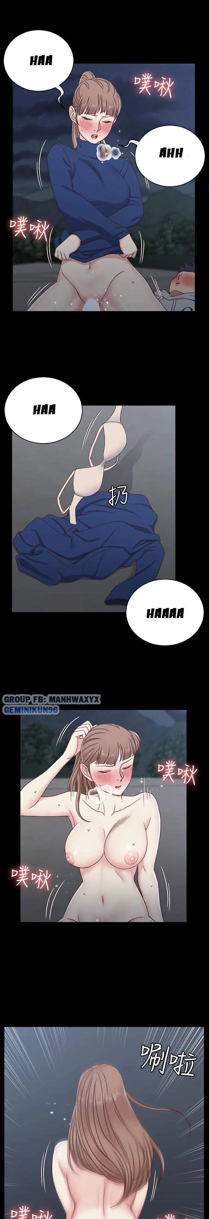 thanh niên động kinh chapter 95 21