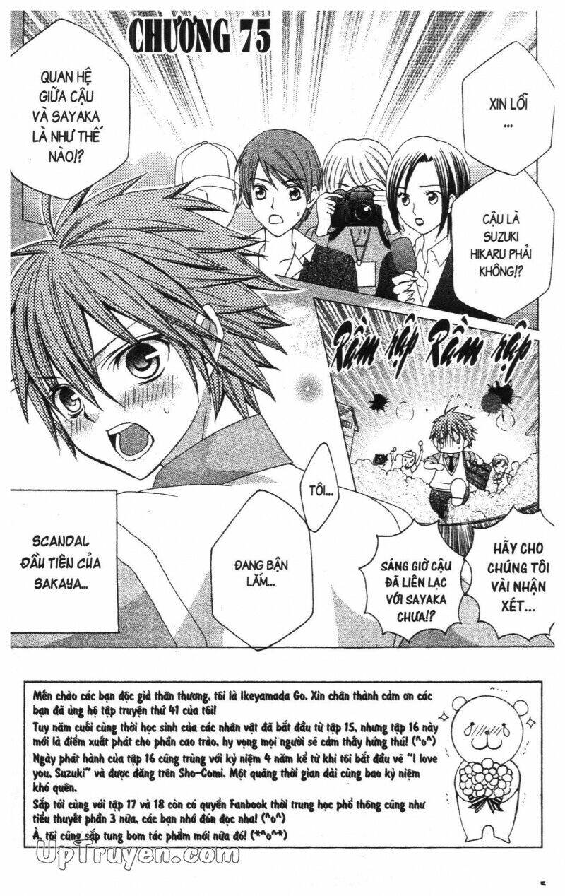 i love you suzuki chapter 16 7