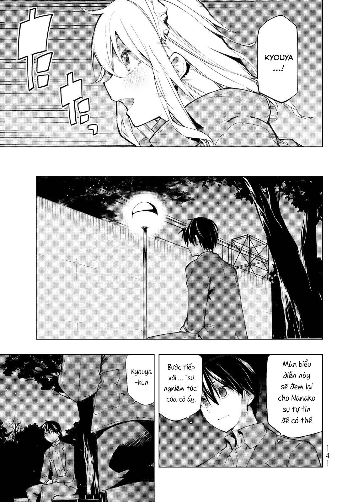 remake our life! chapter 18 35