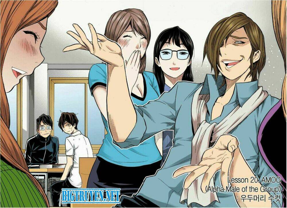 skill of lure - nghệ thuật quyến rũ chapter 20 3