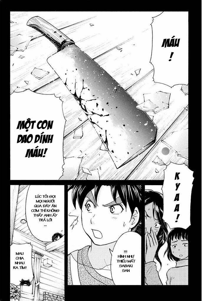kindaichi shounen no jikenbo r chapter 4 19