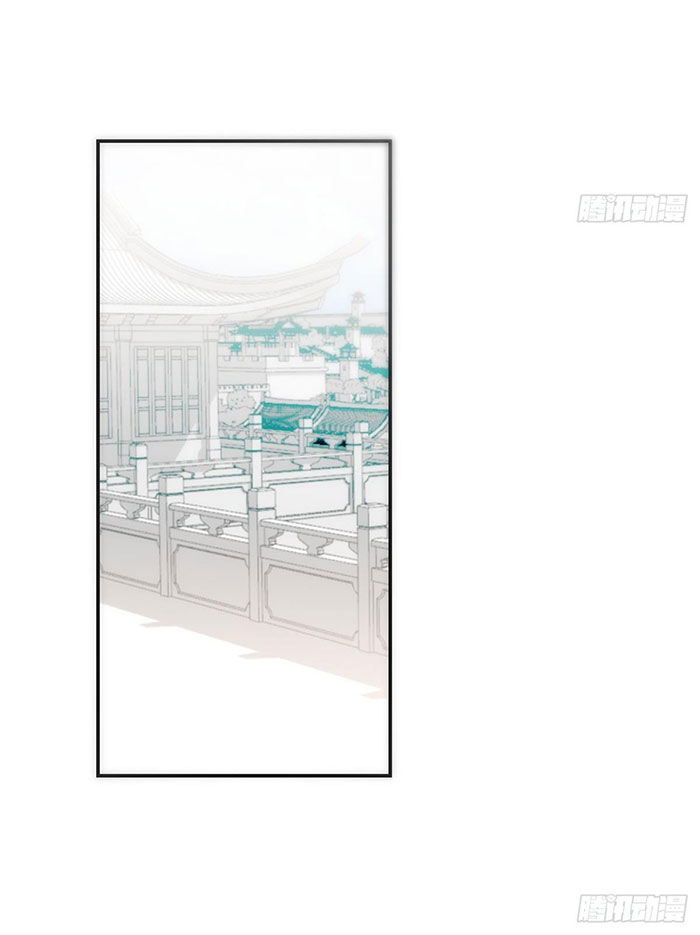 Bắt Lấy Ngao Ngao chapter 238 - Trang 27