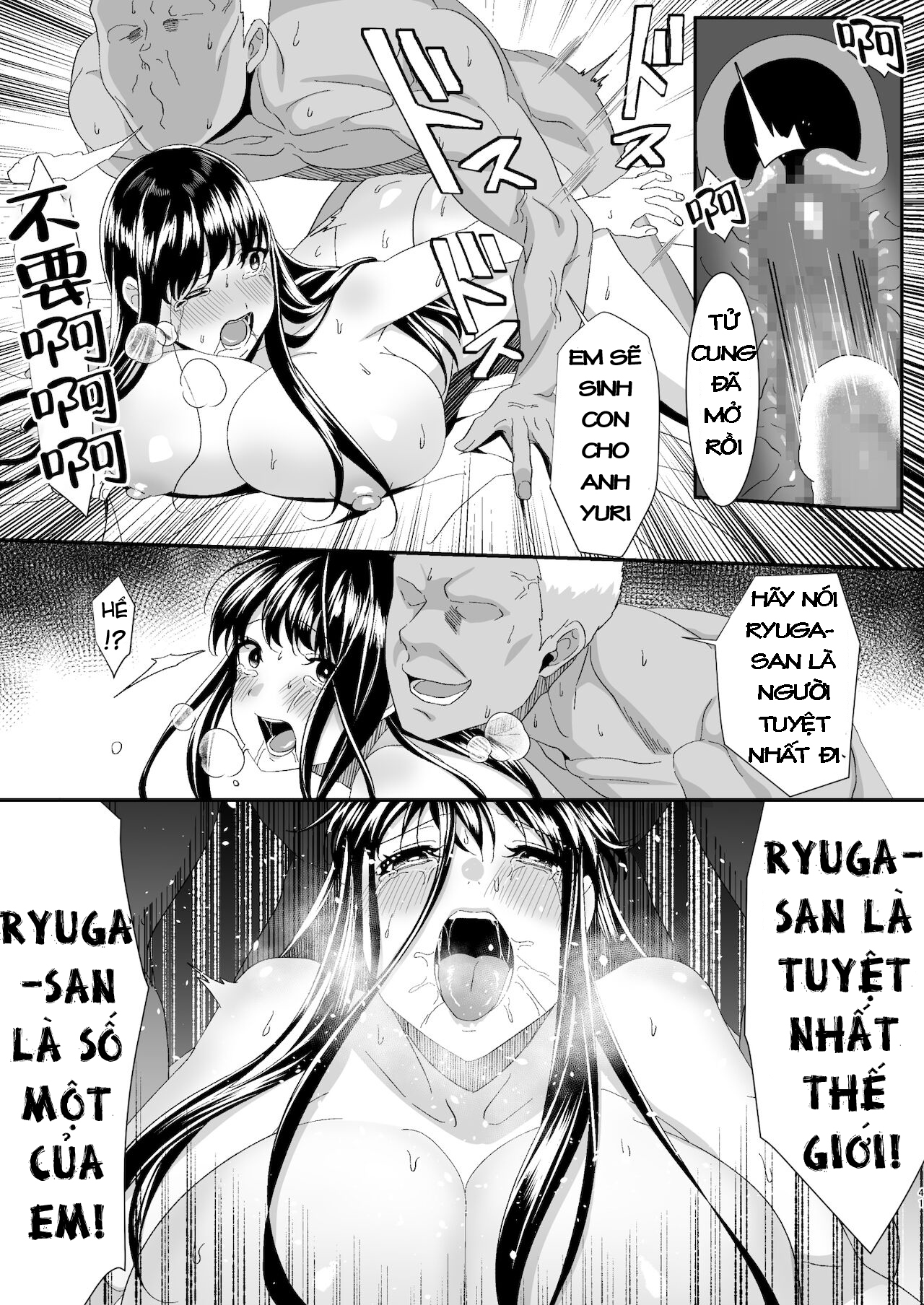 online game de deatta kanojo ga tsuyo player ni netorareru hanashi chapter 0 38