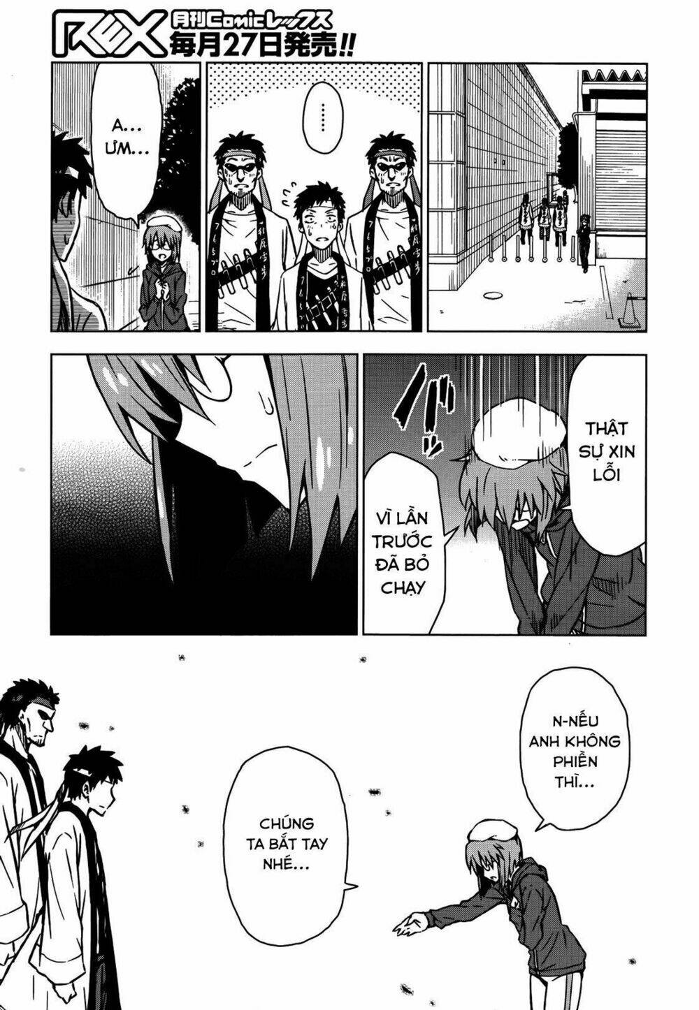 the idolm@ster (mana) chapter 14 21