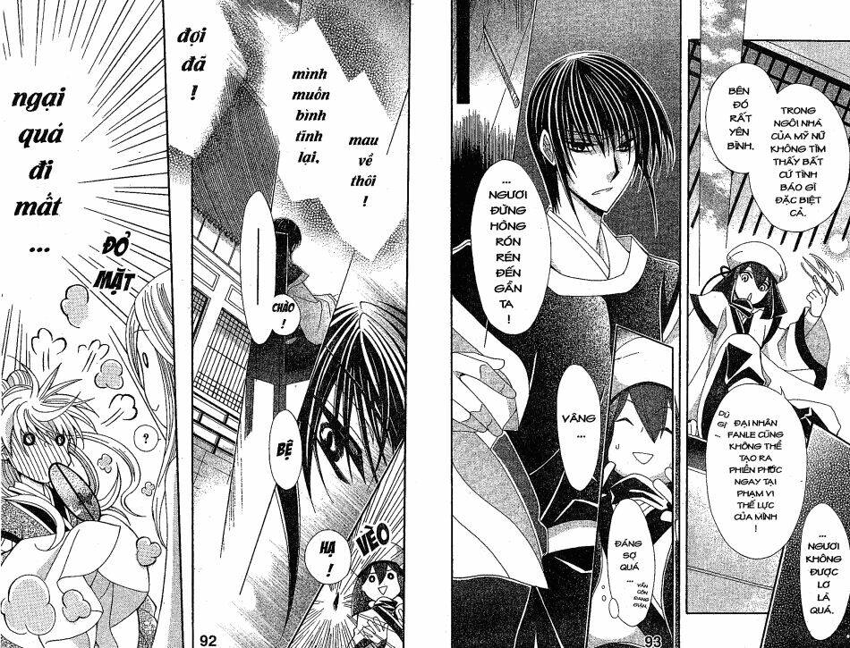 ookami-heika no hanayome chapter 21 15