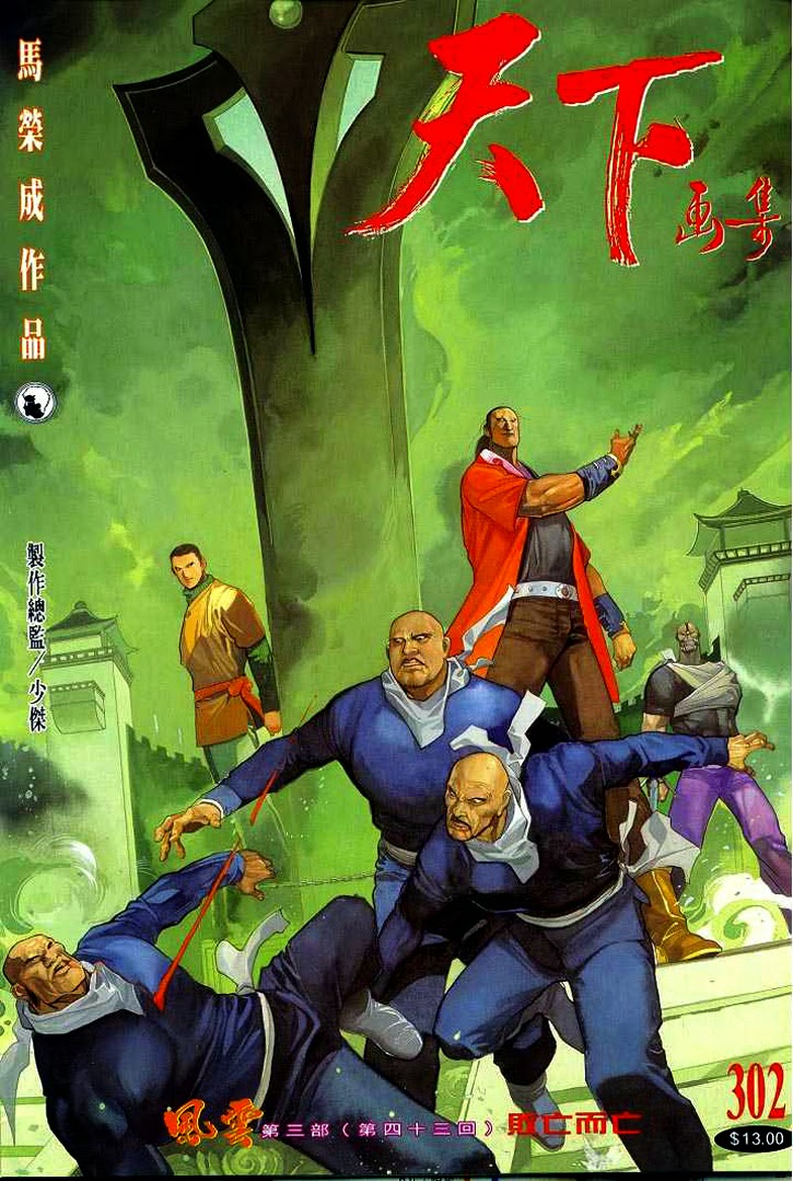 phong vân chapter 302 1