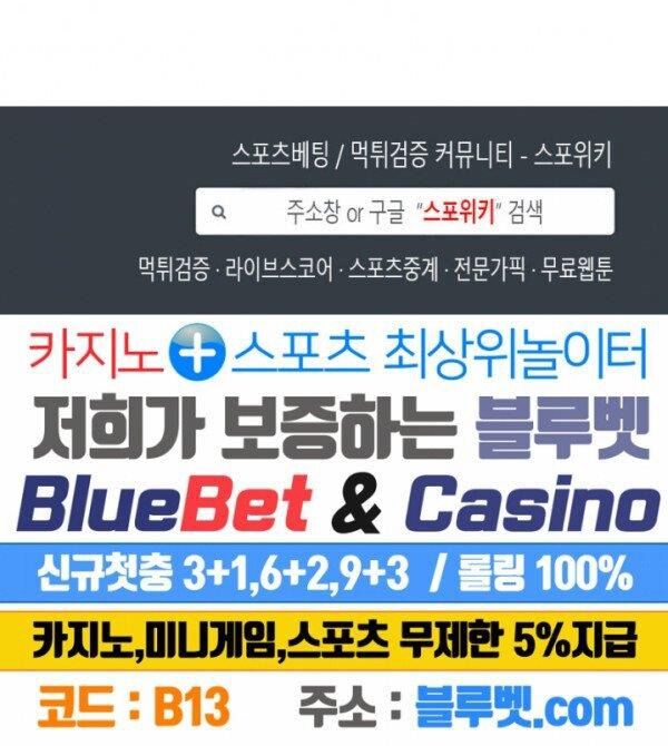 kẻ phán xét chapter 69 63