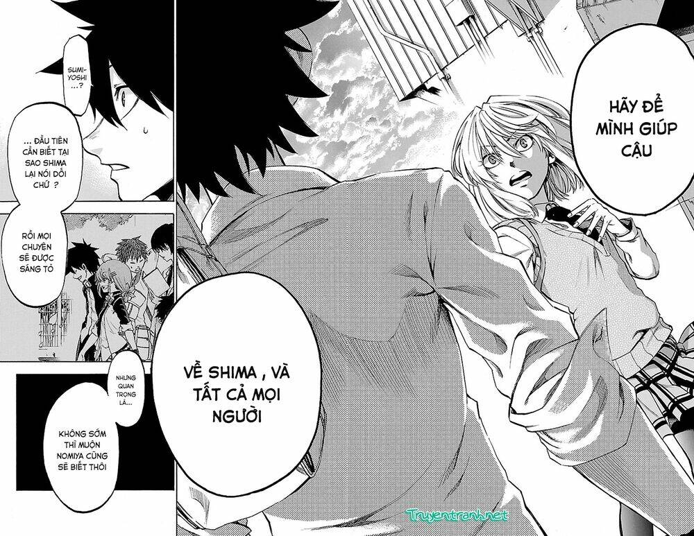 sakura discord chapter 10 17