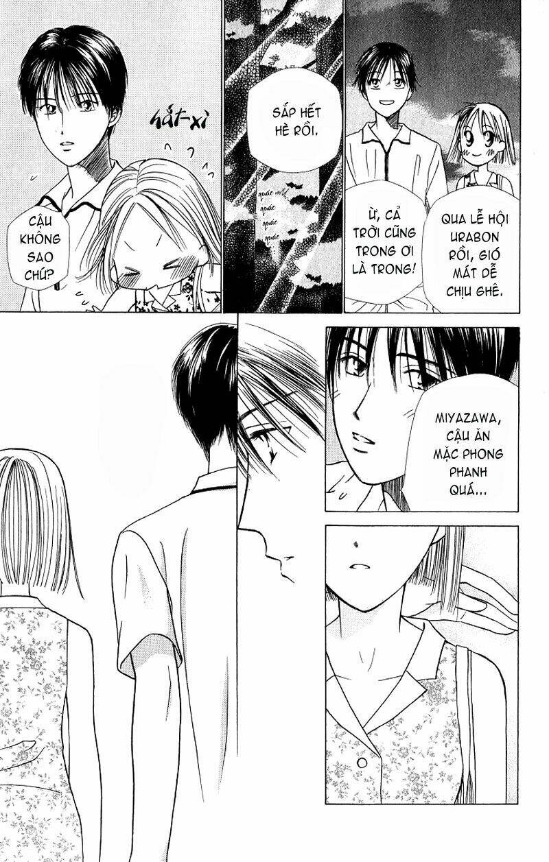 kare kano hajimemashita chapter 26 17