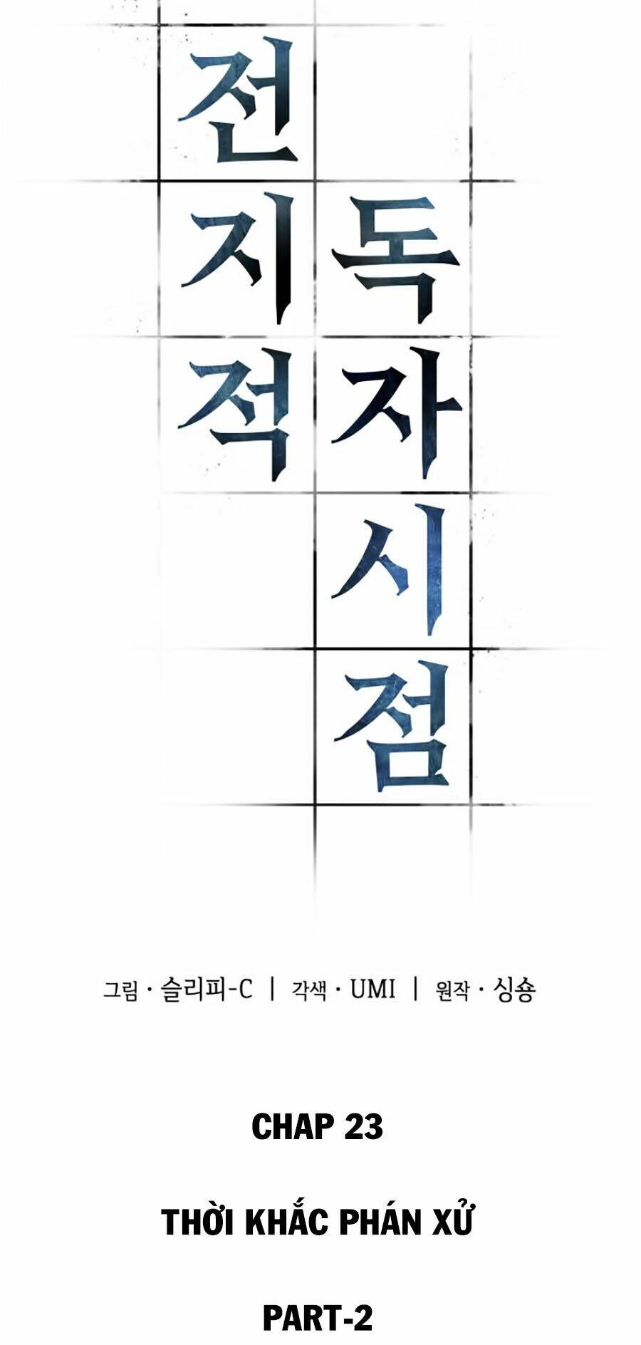 toàn trí độc giả - omniscient reader chapter 23 22