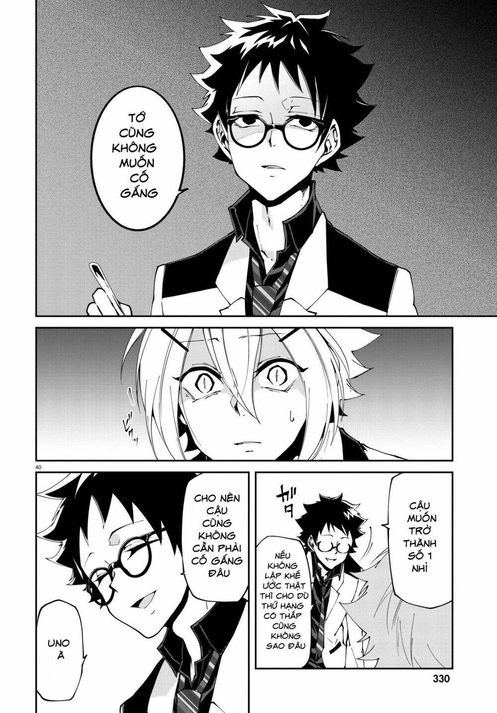 devil desires!! chapter 1.2 7