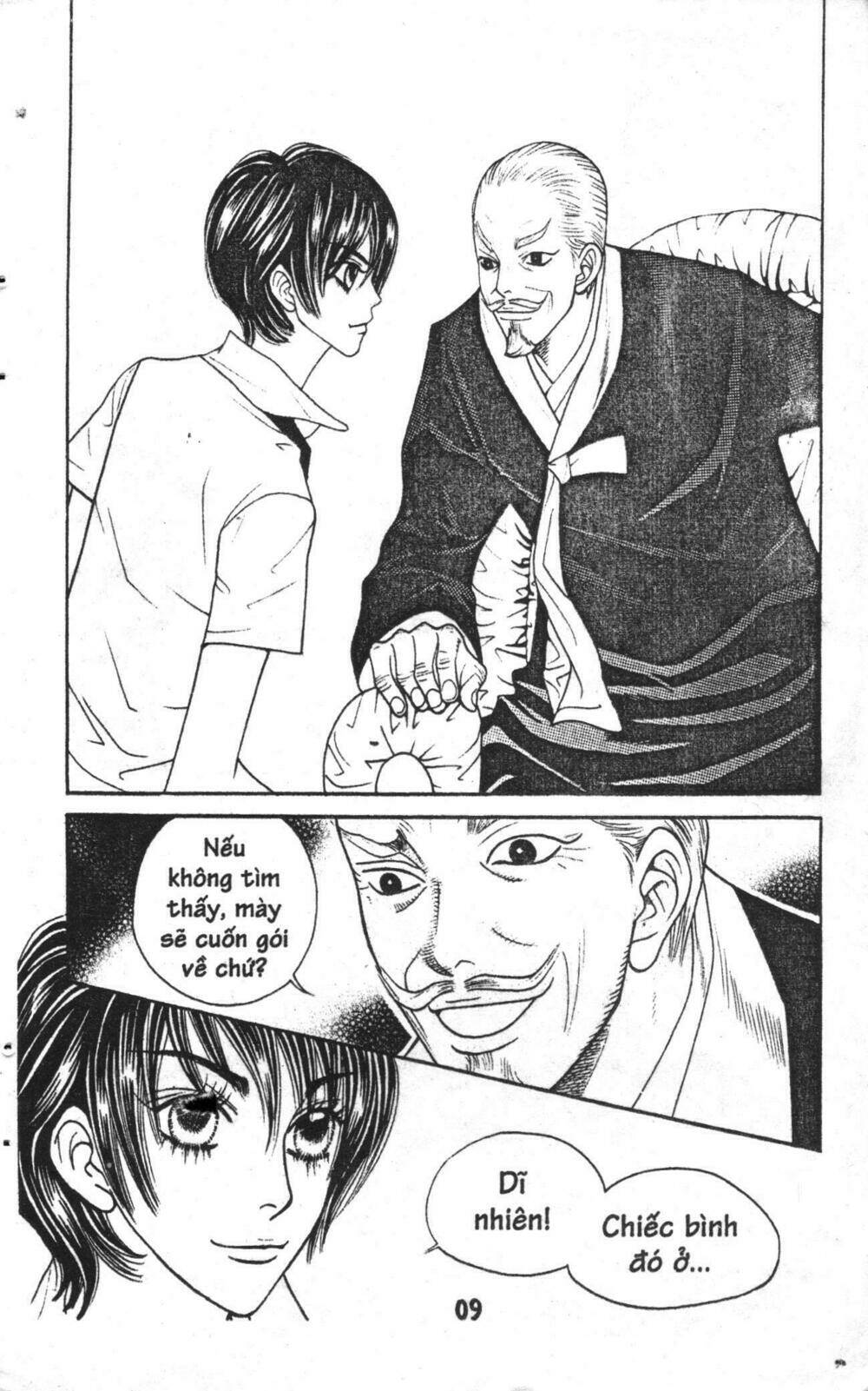 ruby doll chapter 2 8