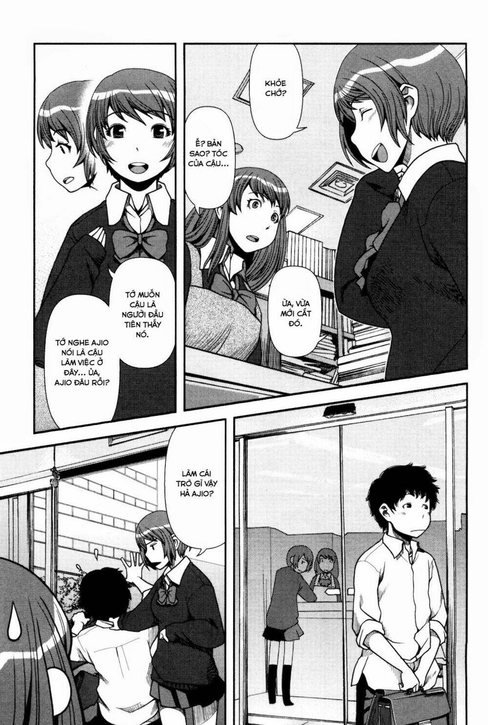 uwagaki chapter 3 23