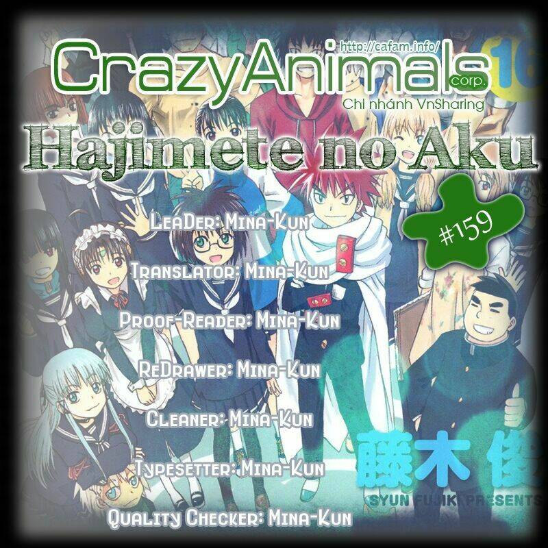 hajimete no aku (caf) chapter 159 1