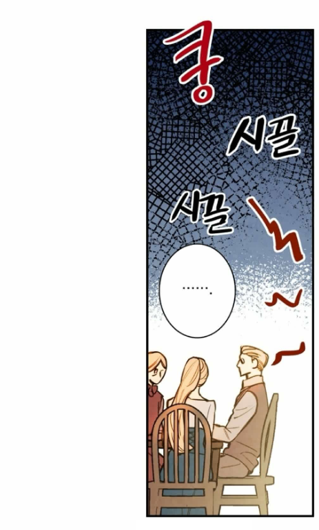 hoàng phi bóng tối - shadow queen chapter 3 56