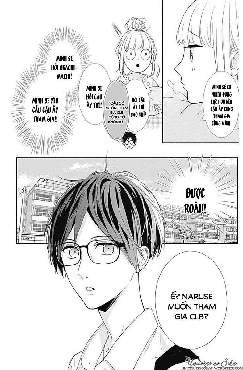 shunkan gradation chapter 5 14