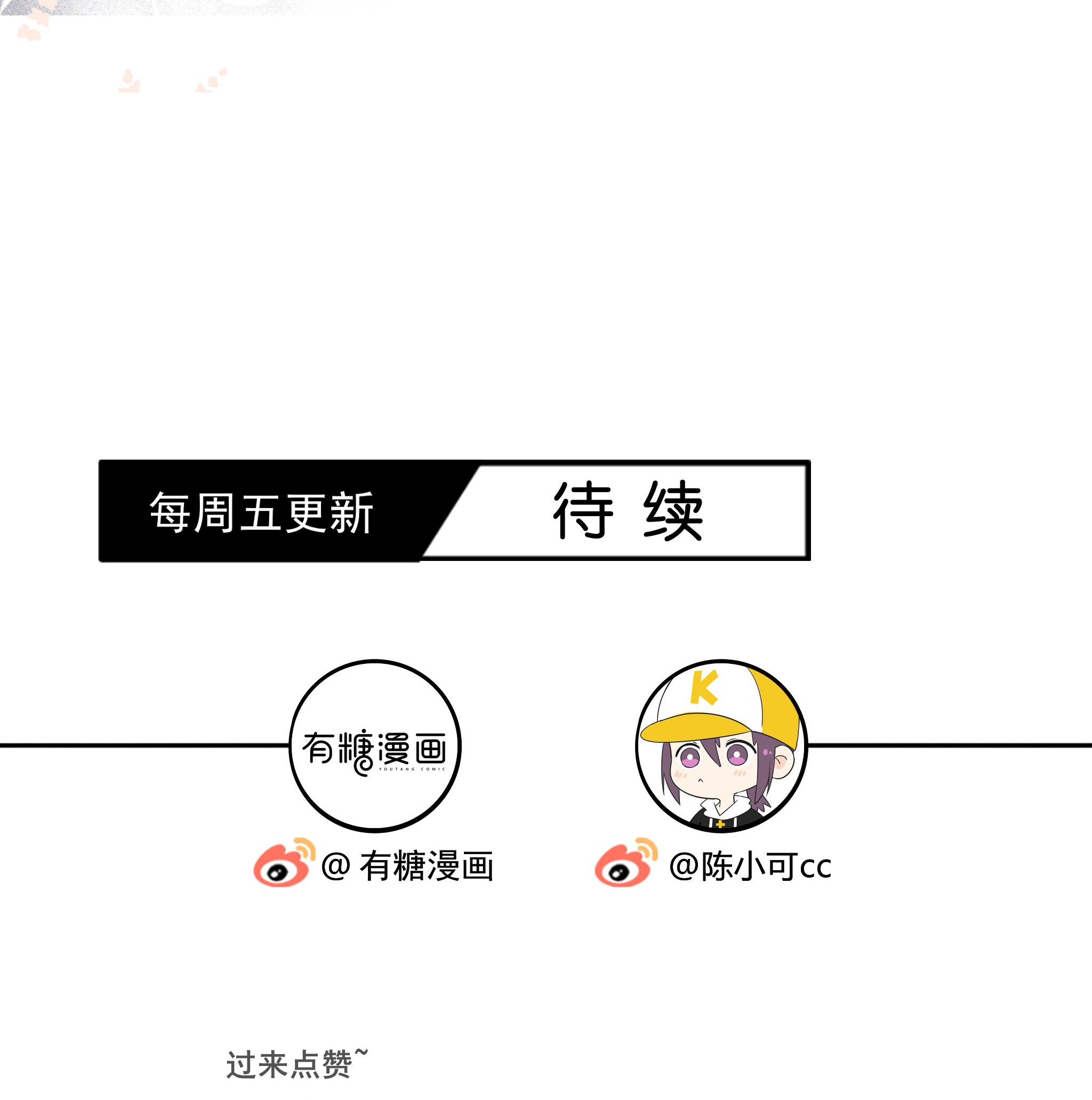 chạm vào thế giới của người chapter 8 39