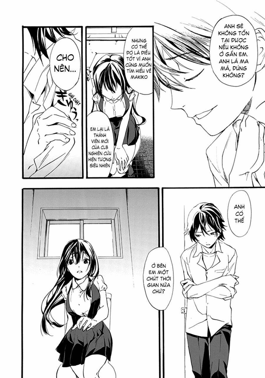 toilet no makiko-san chapter 1 66