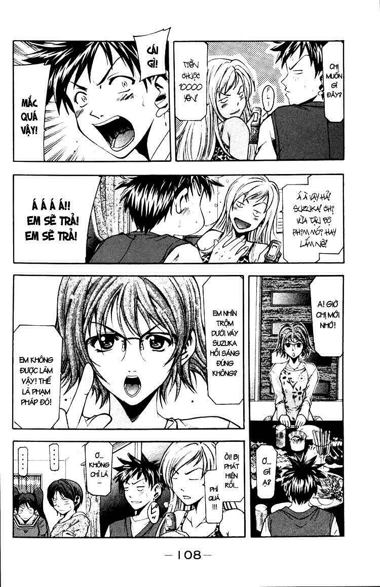 suzuka chapter 1.2 46