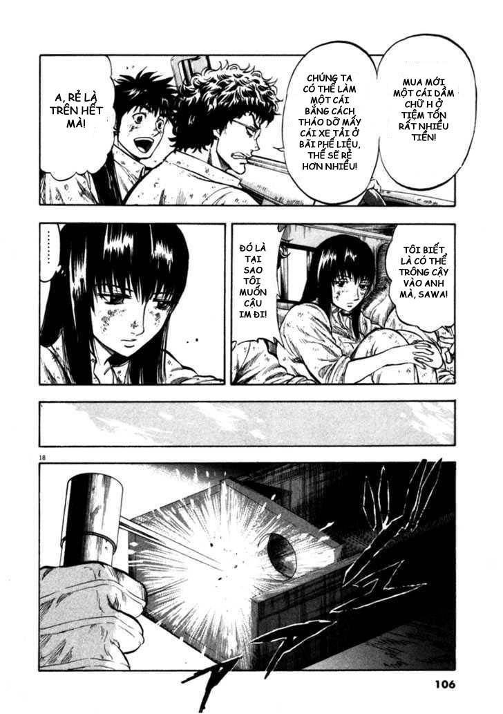 waga na wa umishi chapter 43 17