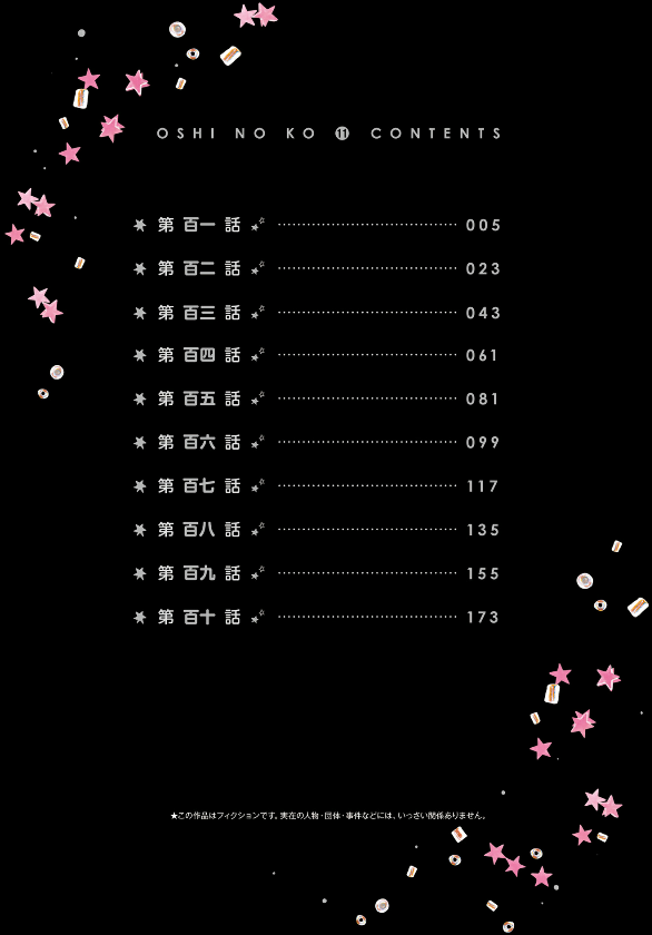Oshi No Ko 11