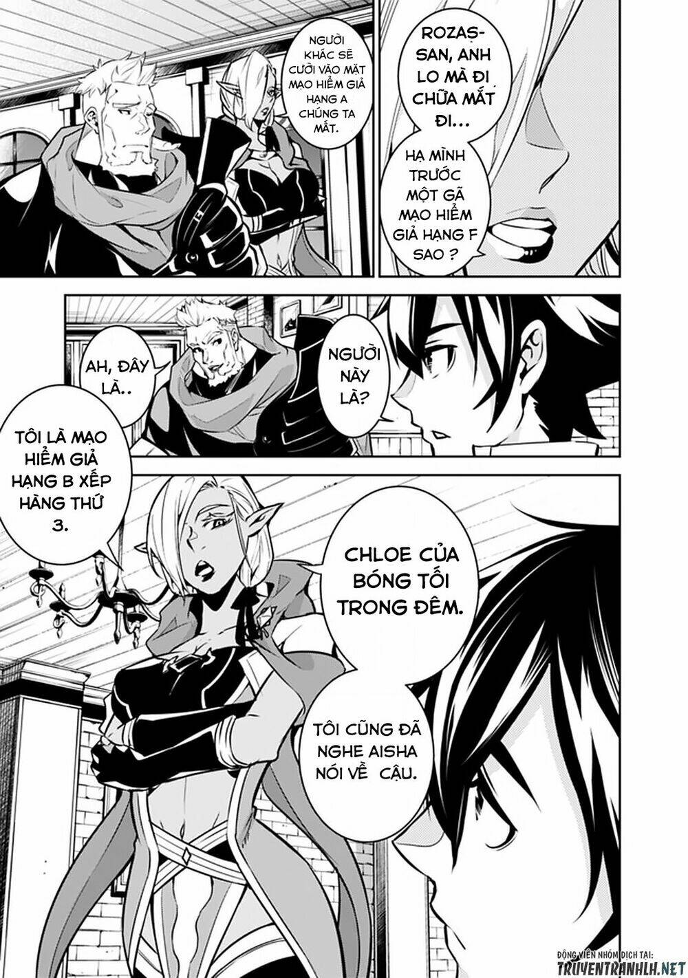 shijou saikyou no mahou kenshi, f rank boukensha ni tensei suru ~ kensei to matei, 2 tsu no zense om chapter 31 7