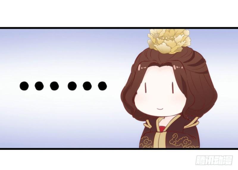 bẩm báo công chúa ! chapter 14 13