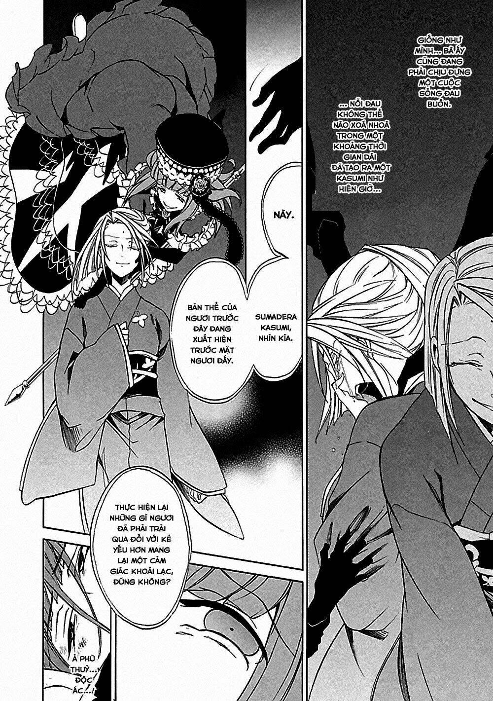 umineko no naku koro ni episode 4: alliance of the golden witch chapter 24 8