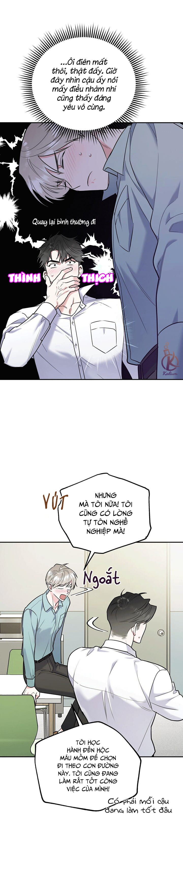 tôi với cậu không thể như thế này chapter 29.5 12