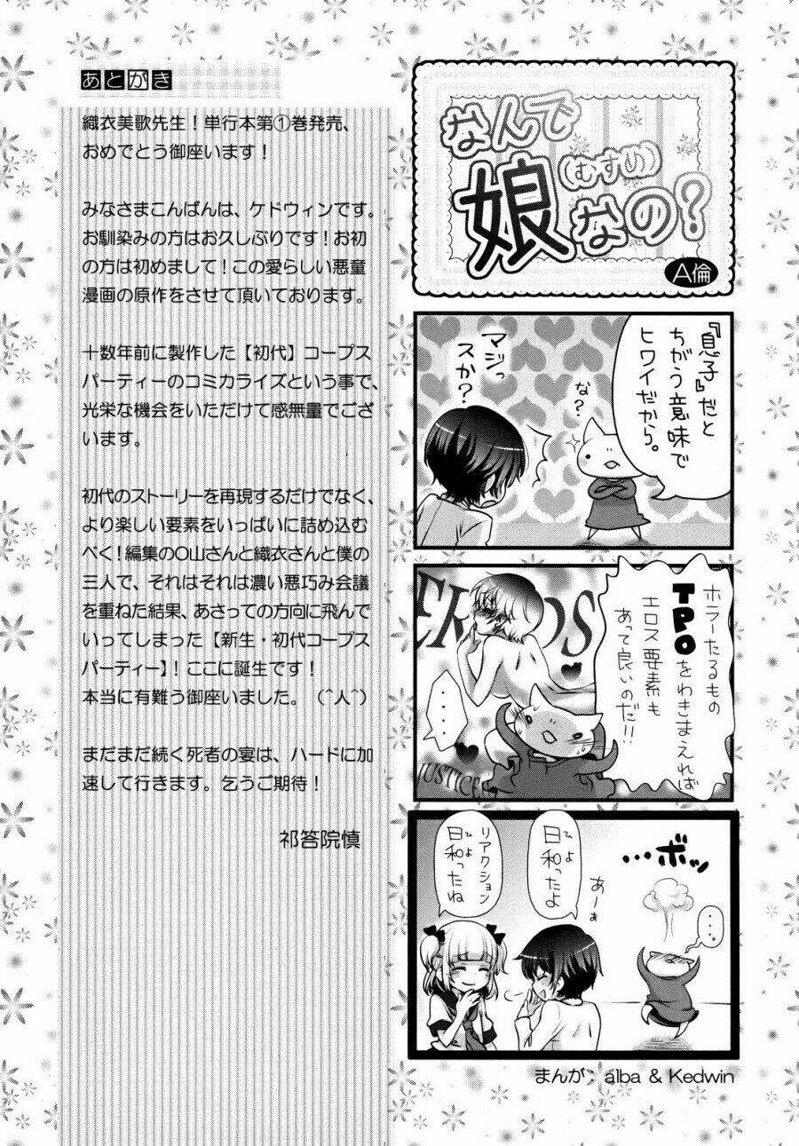 corpse party: musume chapter 5 27