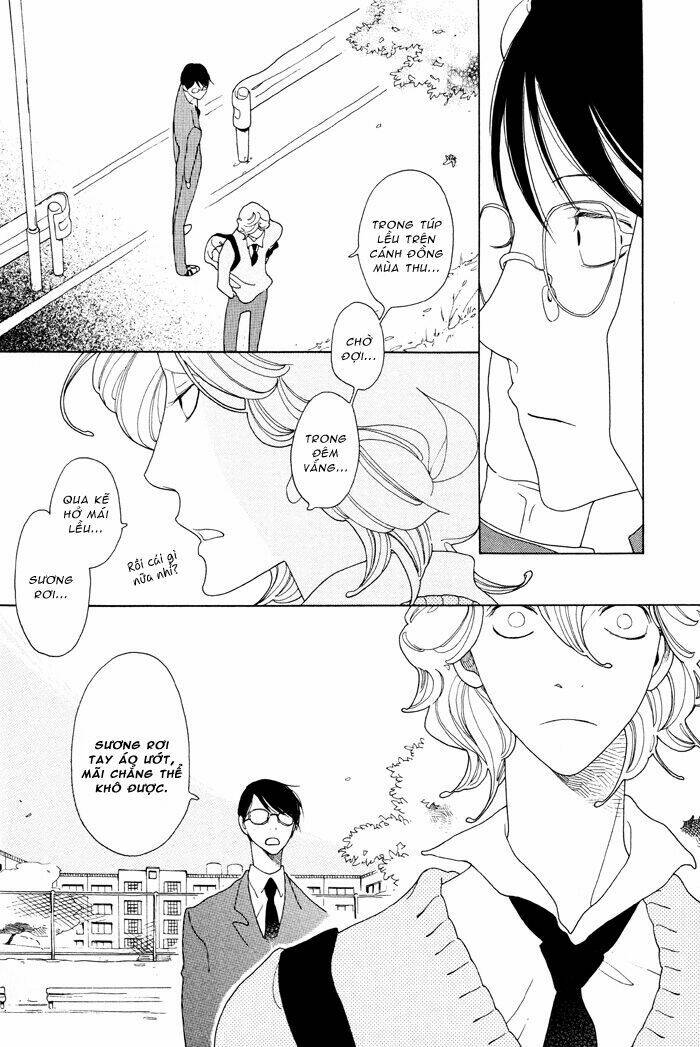 doukyuusei chapter 2 26