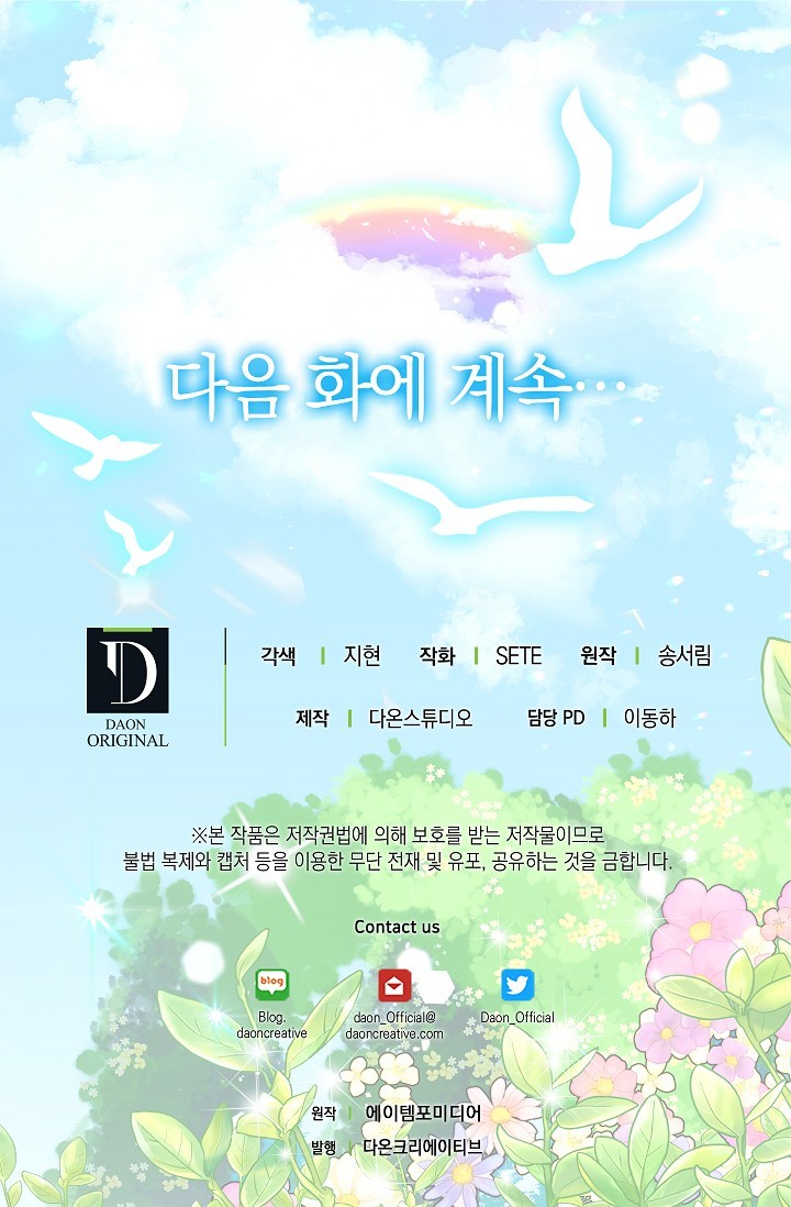 tôi là bạn gái cũ của một vị anh hùng chapter 1 55