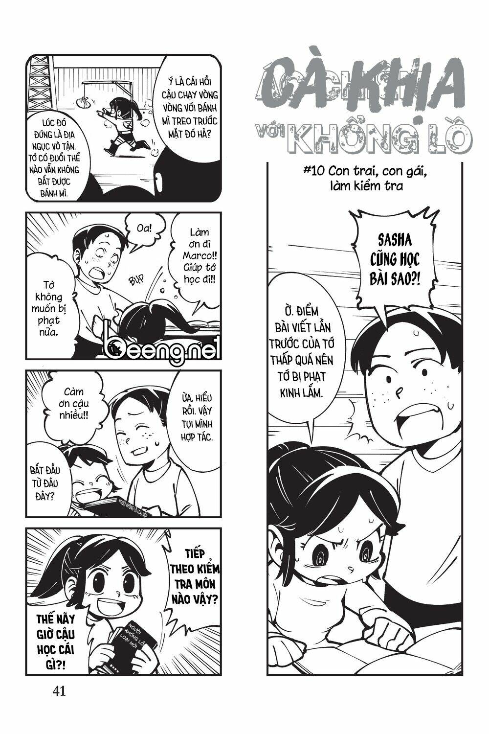 cà khịa với khổng lồ chapter 3 3