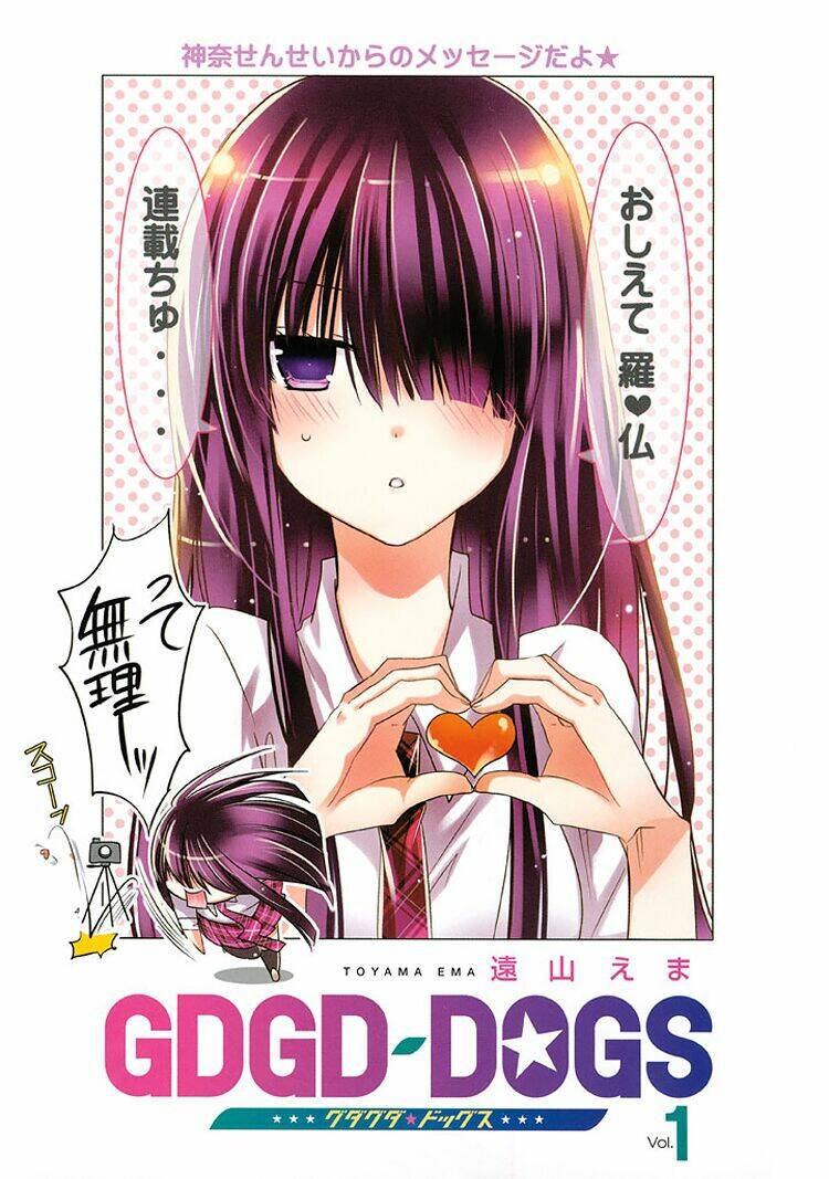 gdgd-dogs chapter 11 5