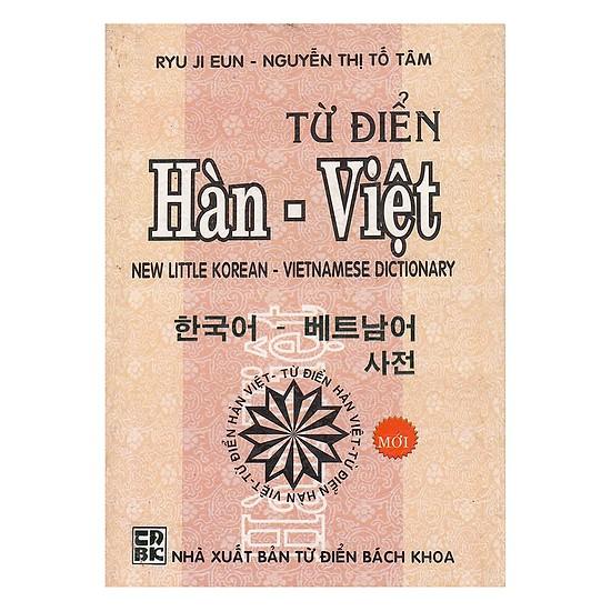 Từ Điển Hàn - Việt ( NXB Từ Điển Bách Khoa)