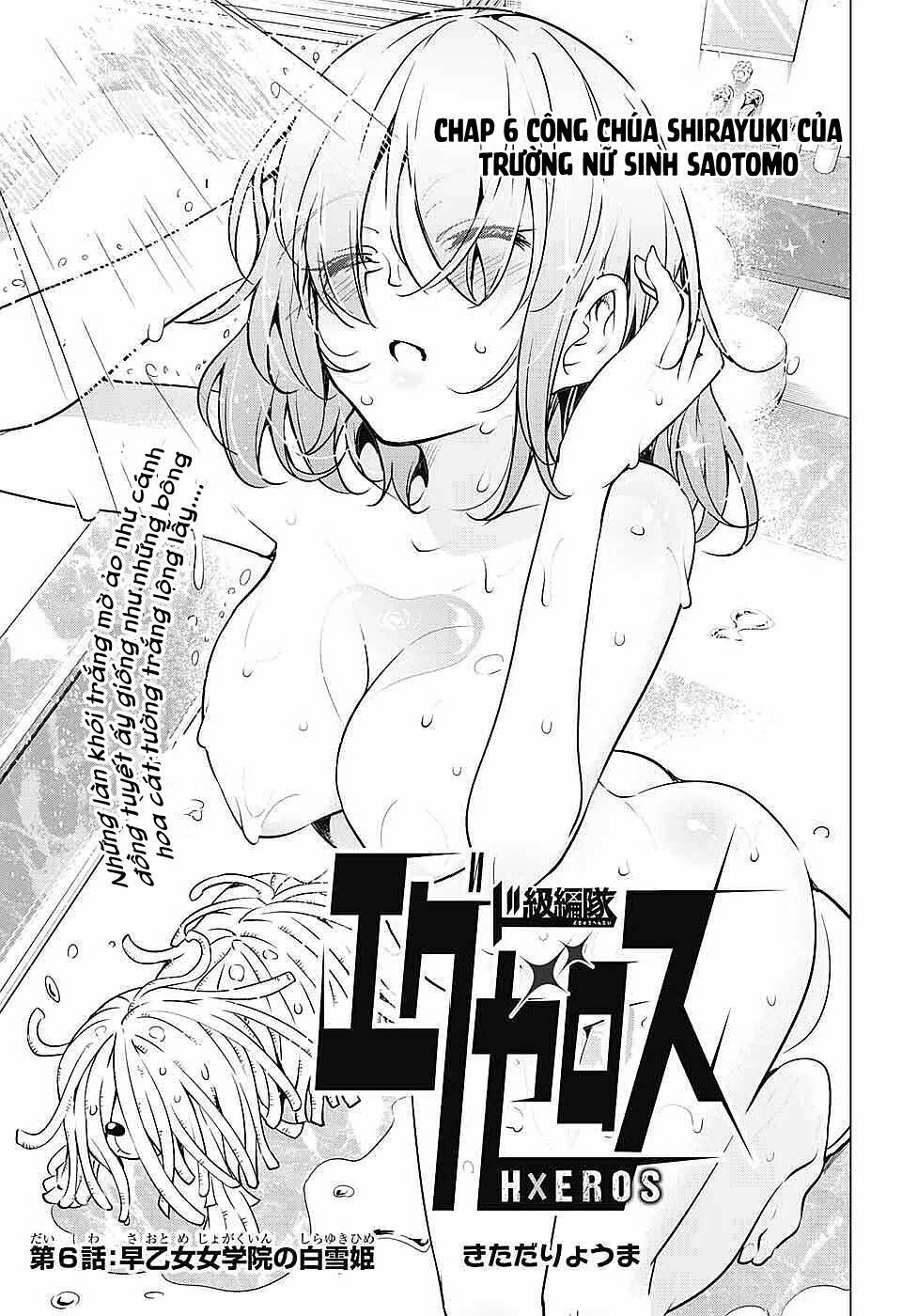 dokyuu hentai hxeros chapter 6 1