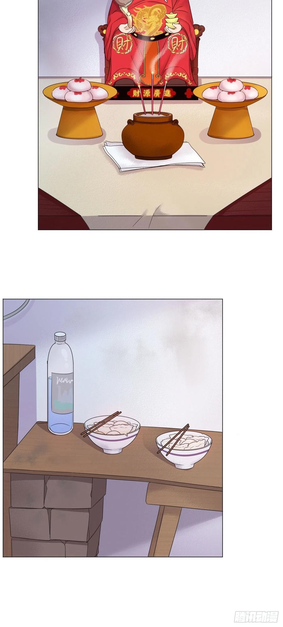 nhất hoàng cửu công thập nhị thê chapter 33 29