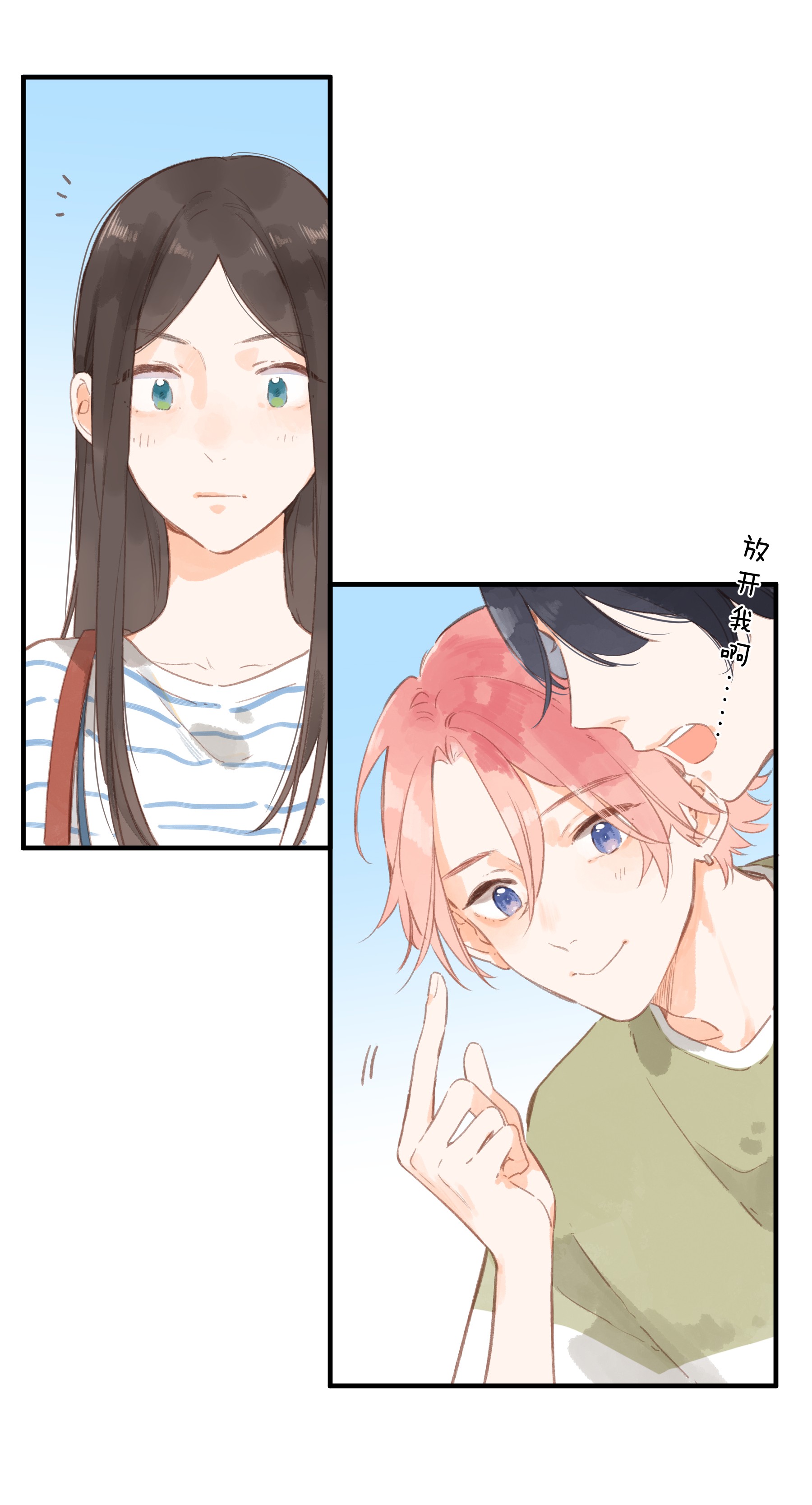 tiệm hoa hướng dương ở góc phố chapter 14 24