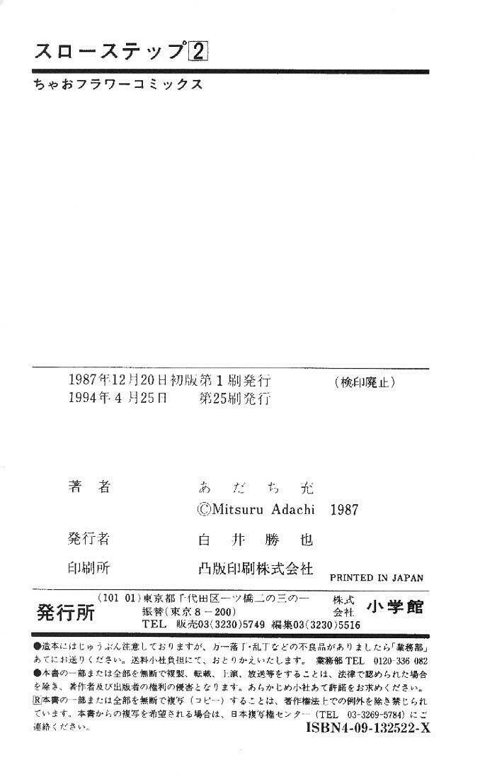 slow step chapter 15 25