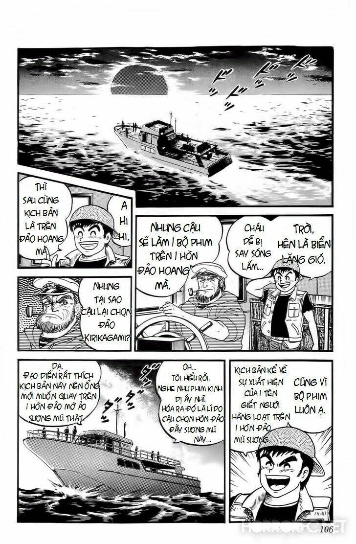 mist story chapter 4 3