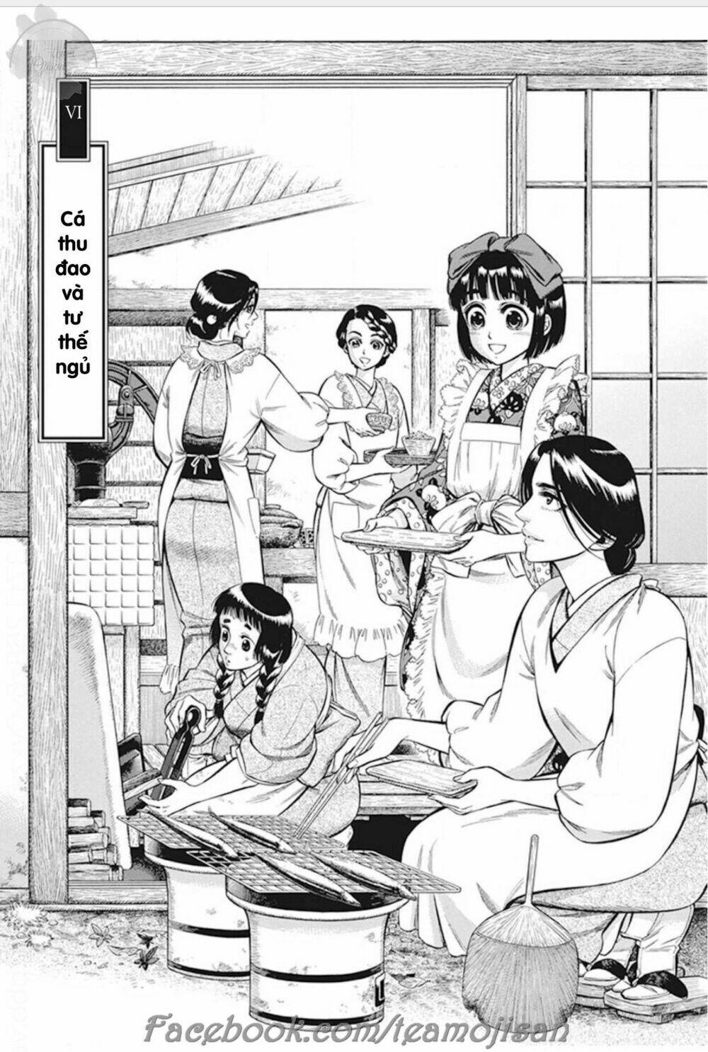 kemuri to mitsu chapter 6 3