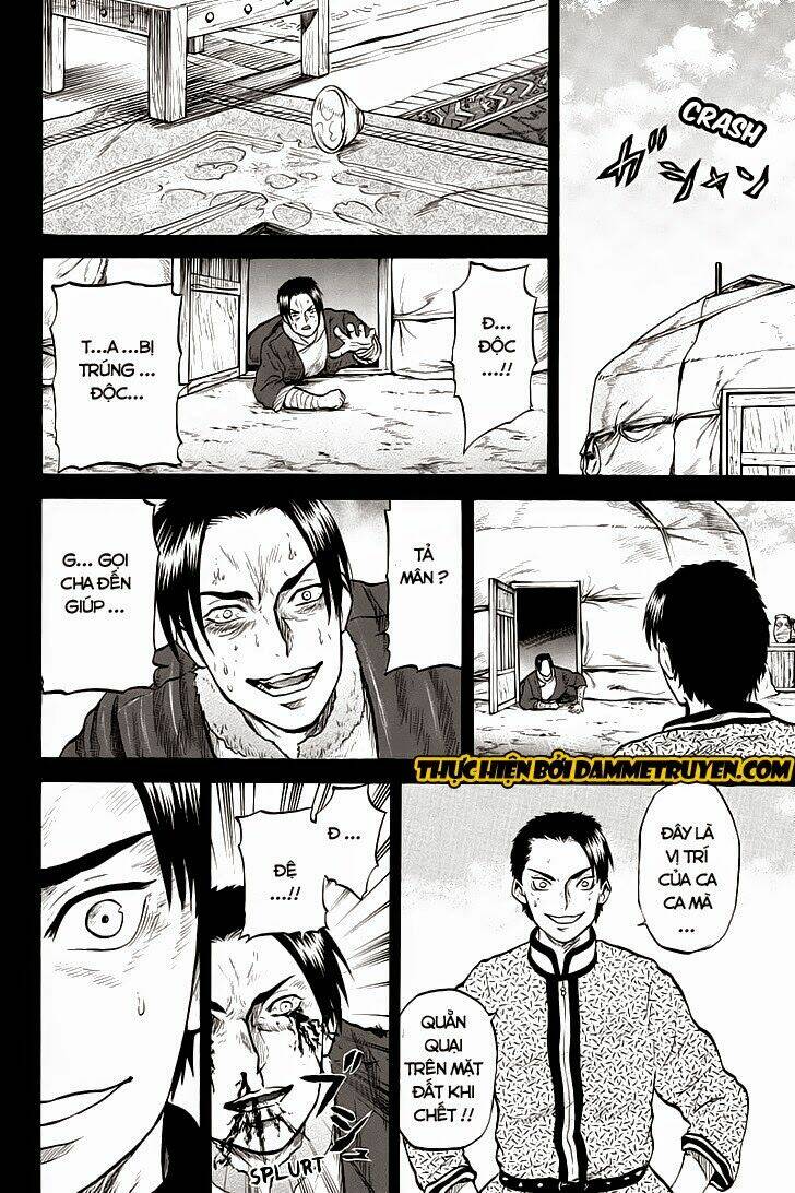 horizon chapter 40 5