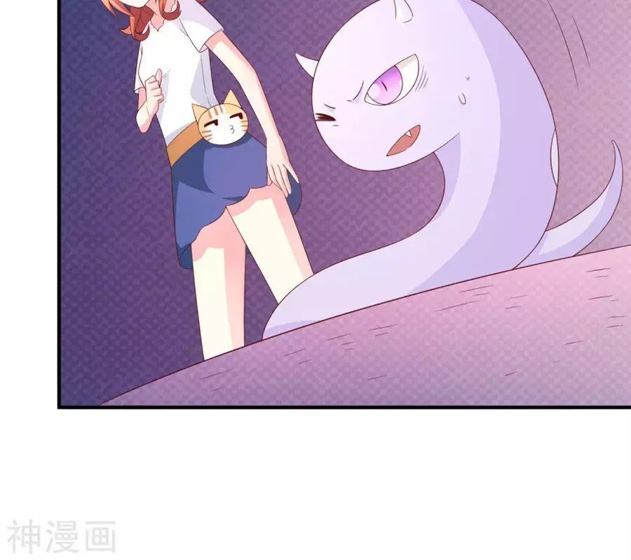 cuộc sống hào môn của vu nữ chapter 42 8