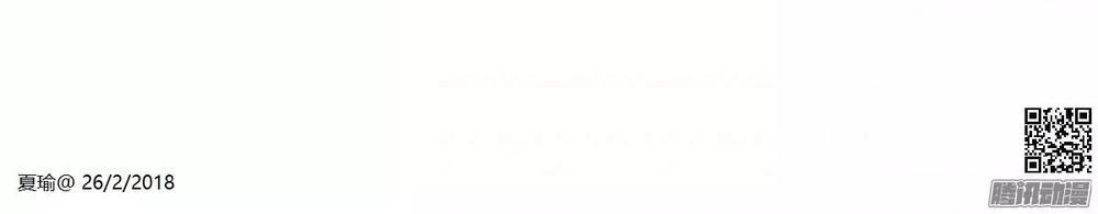 dữ liệu tình yêu chapter 5 13