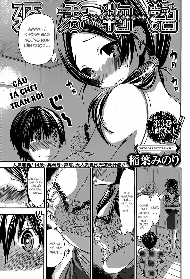 minamoto-kun monogatari chapter 78 2