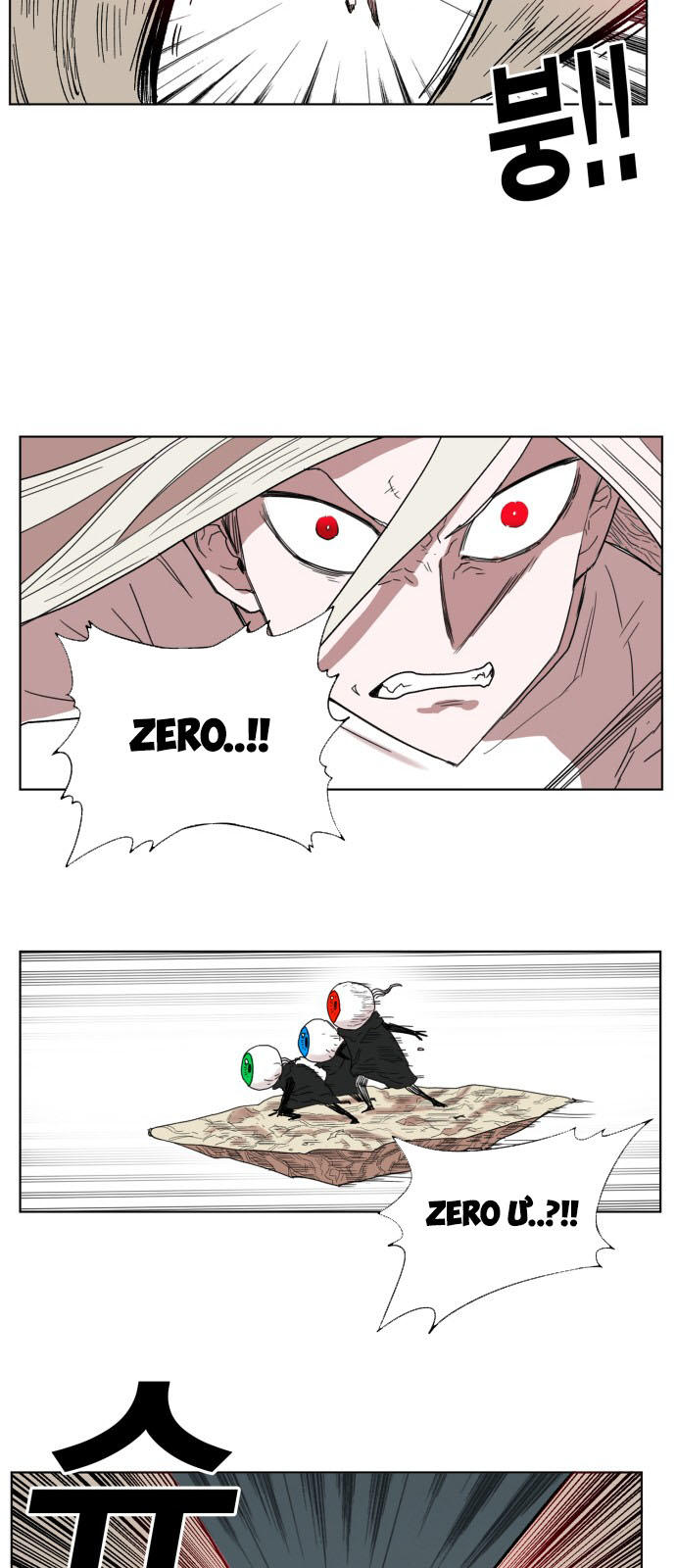 hard core leveling warrior chapter 168 57