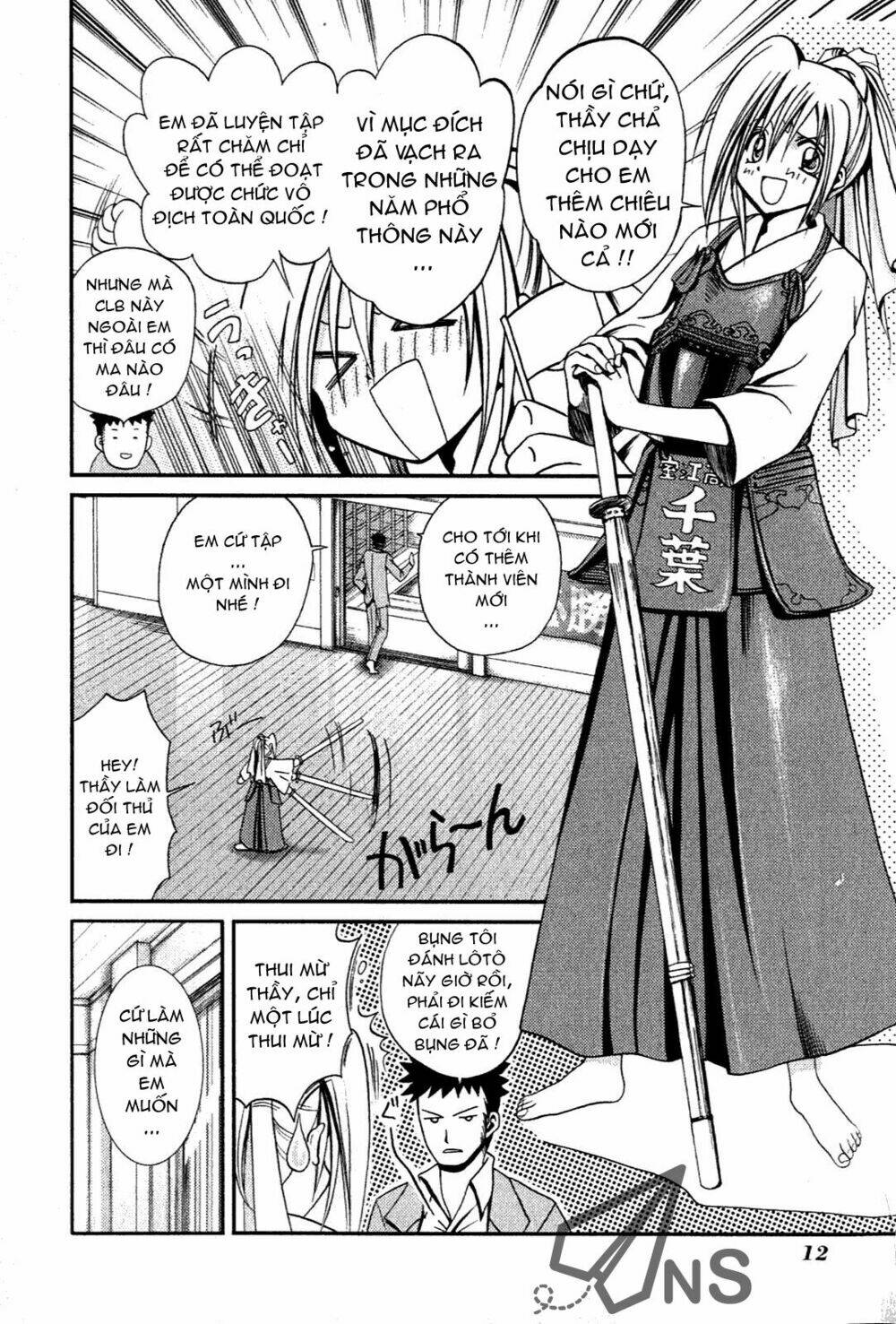 bamboo blade chapter 1 16