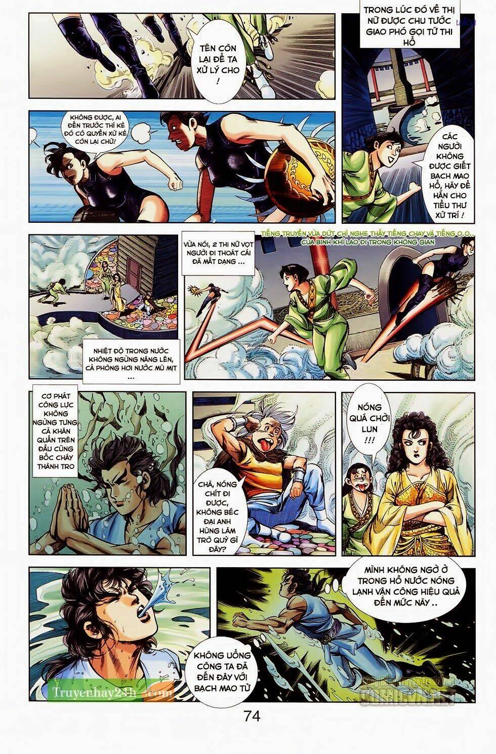 thiên tử truyền kỳ 1 - cơ phát khai chu bản chapter 32 16