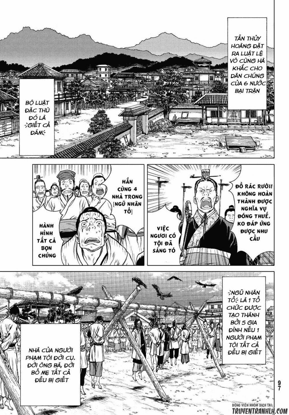 bounder ~saikyou no shounen kou~ chapter 1 19