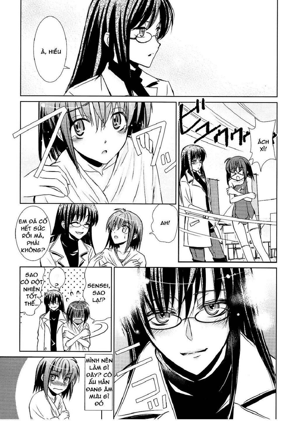 sensei no boku chapter 2 17